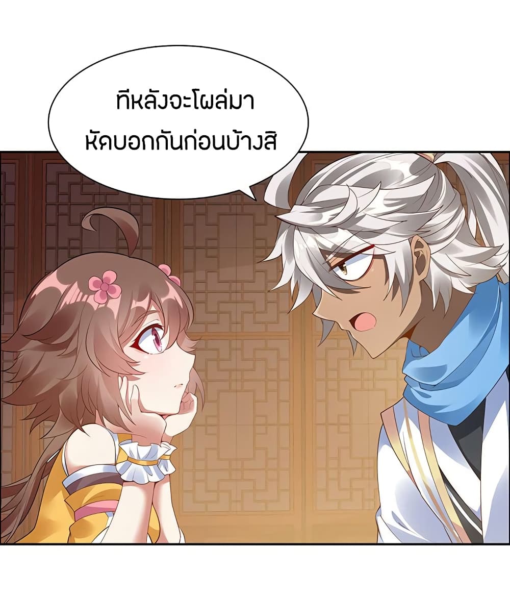 อ่านมังงะ การ์ตูน